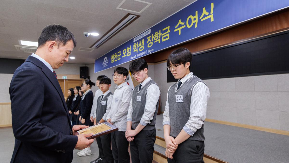 귀뚜라미문화재단 장학금 수여식