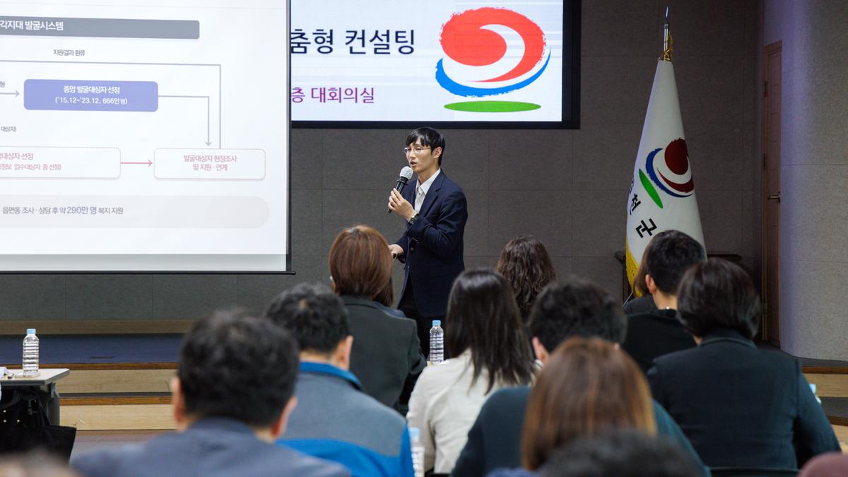 260416찾아가는 보건복지서비스 맞춤형 컨설팅
