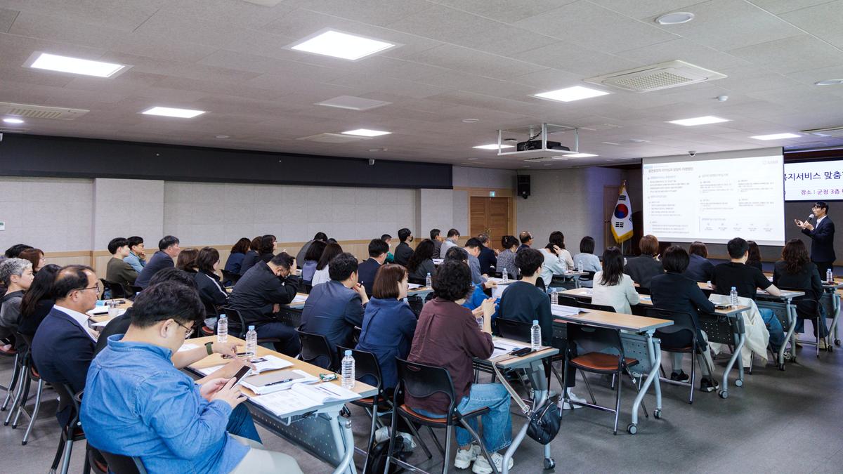 260416찾아가는 보건복지서비스 맞춤형 컨설팅