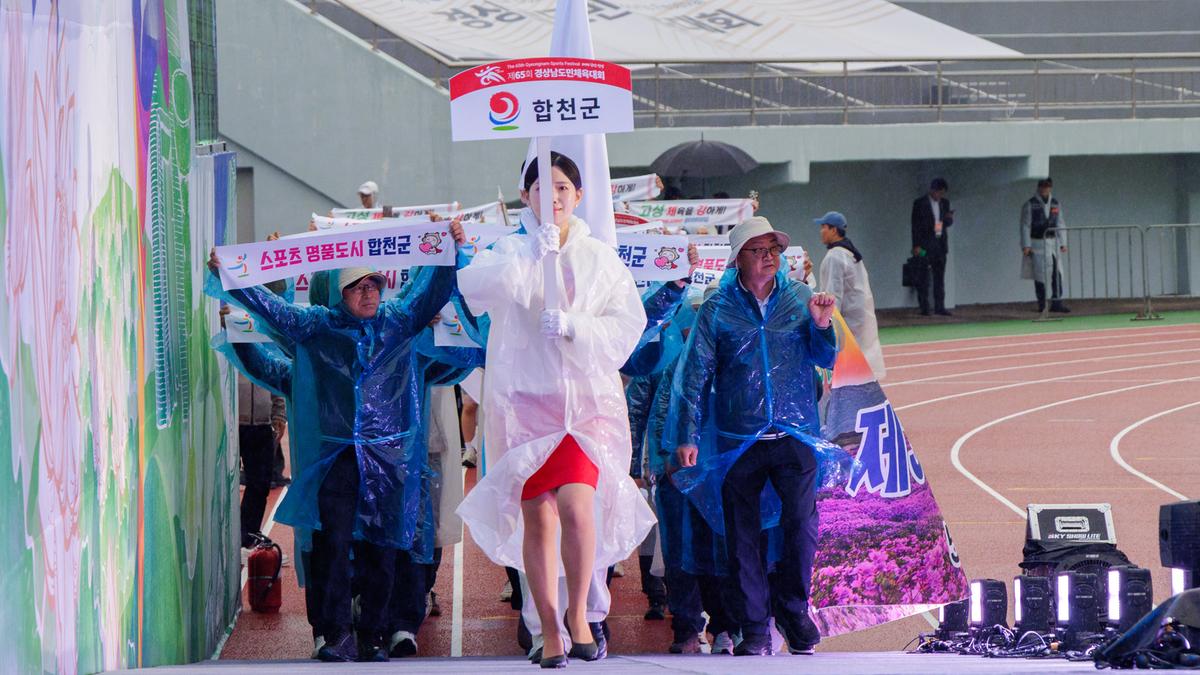 제65회 경상남도민체육회 개막식