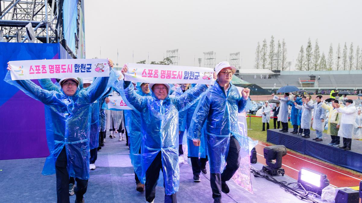 제65회 경상남도민체육회 개막식
