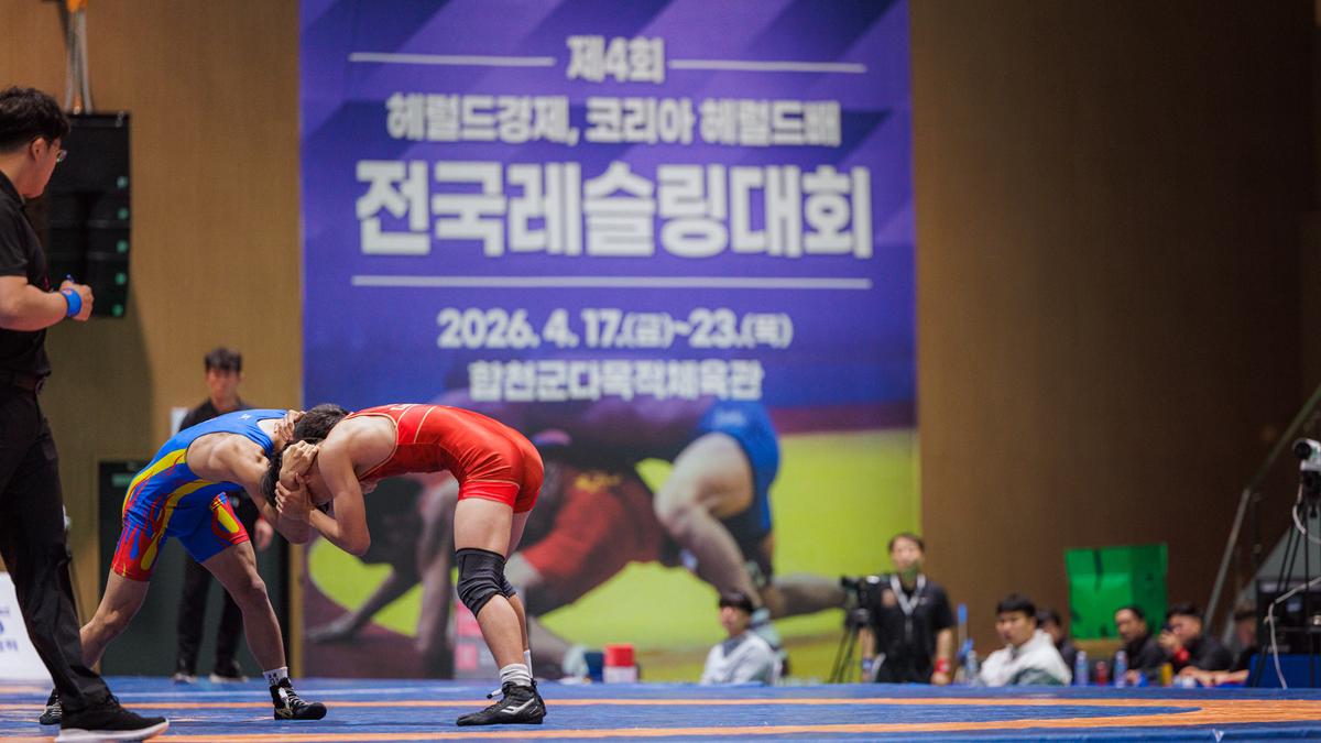 제4회 코리아헤럴드배 레슬링대회