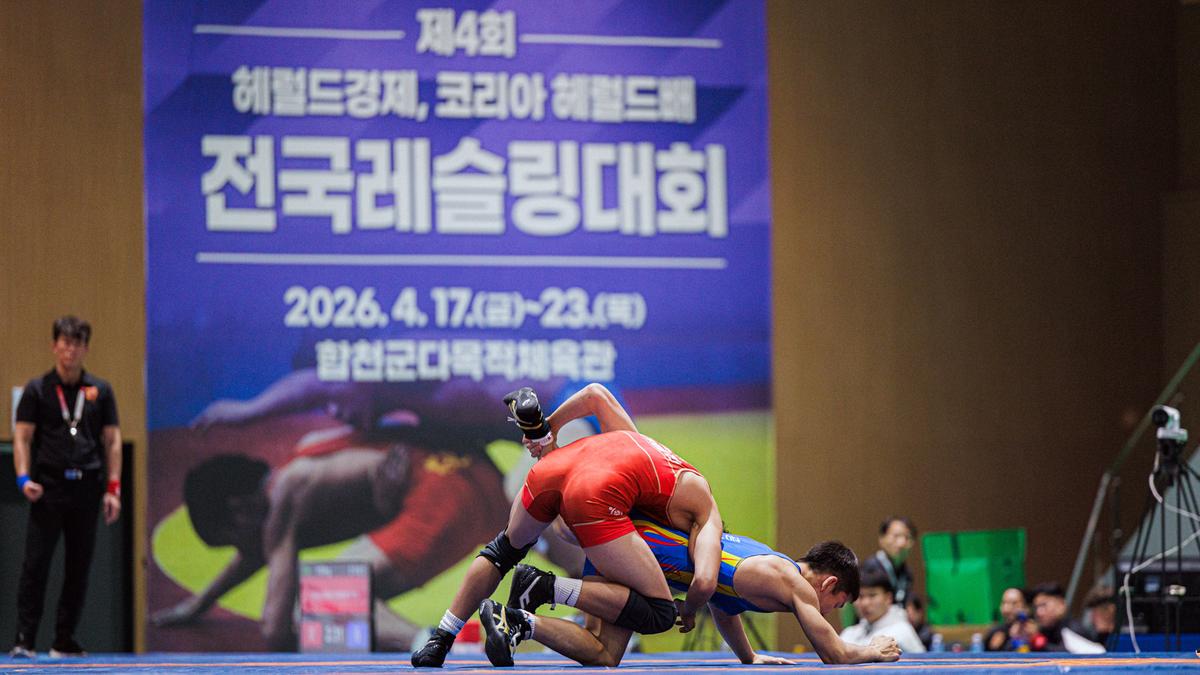 제4회 코리아헤럴드배 레슬링대회