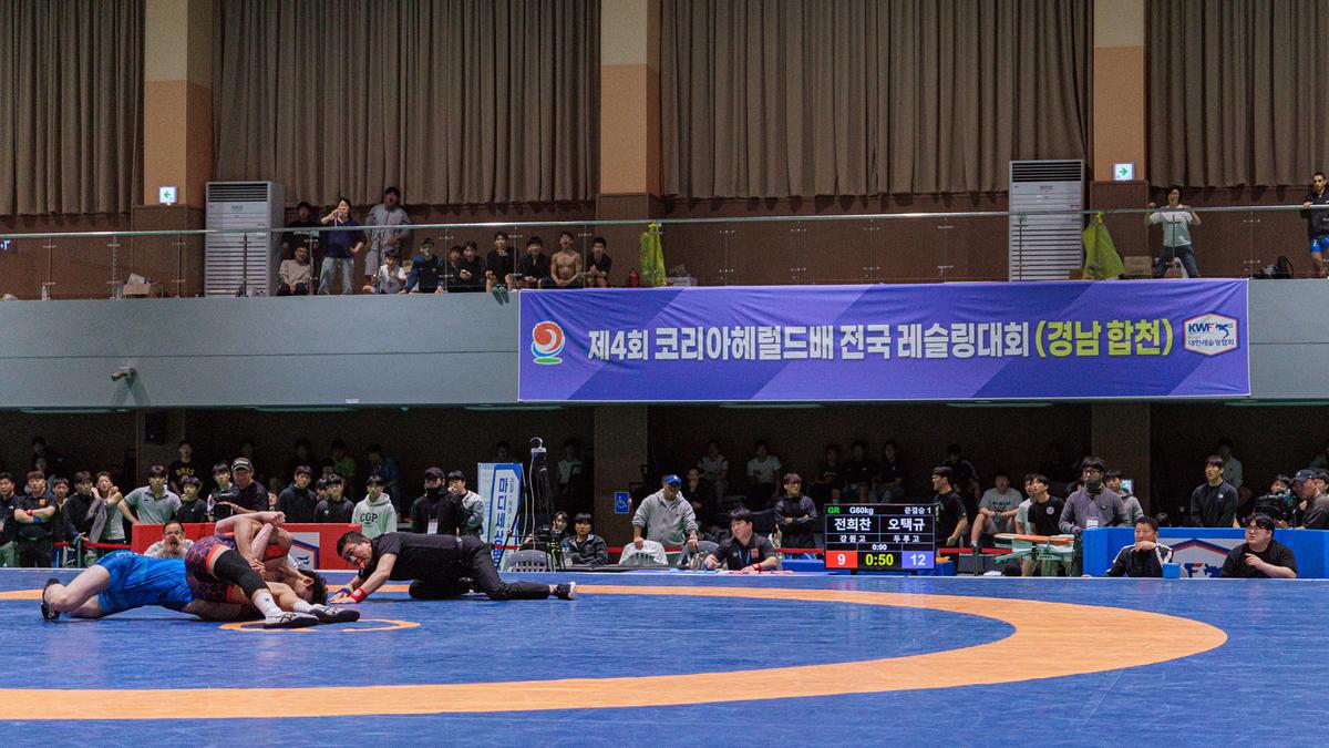 제4회 코리아헤럴드배 레슬링대회