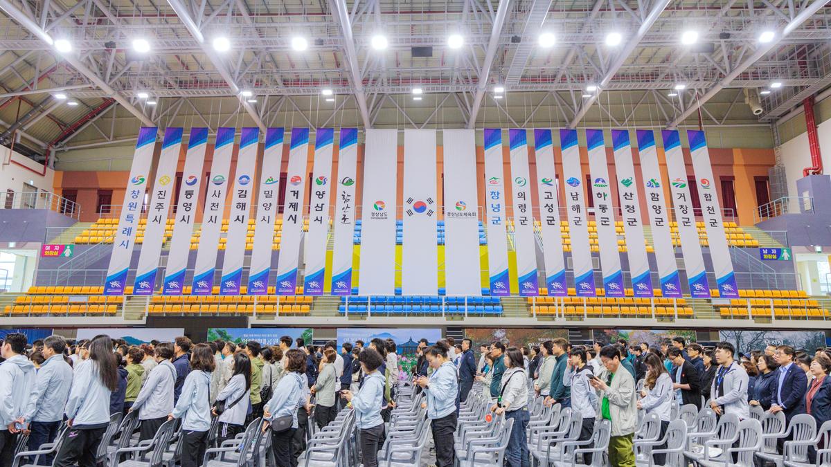 제65회 경상남도민체육회 폐막식