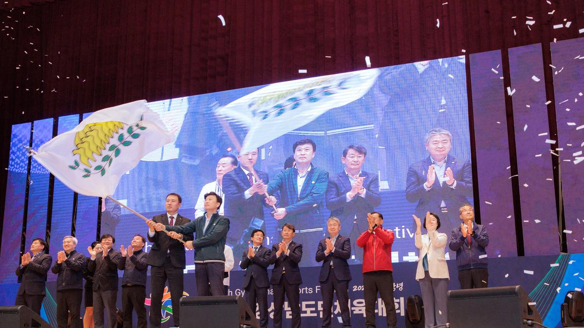 제65회 경상남도민체육회 폐막식