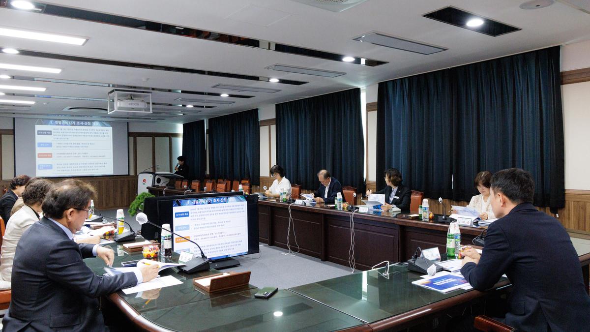 합천군 부동산가격공시위원회