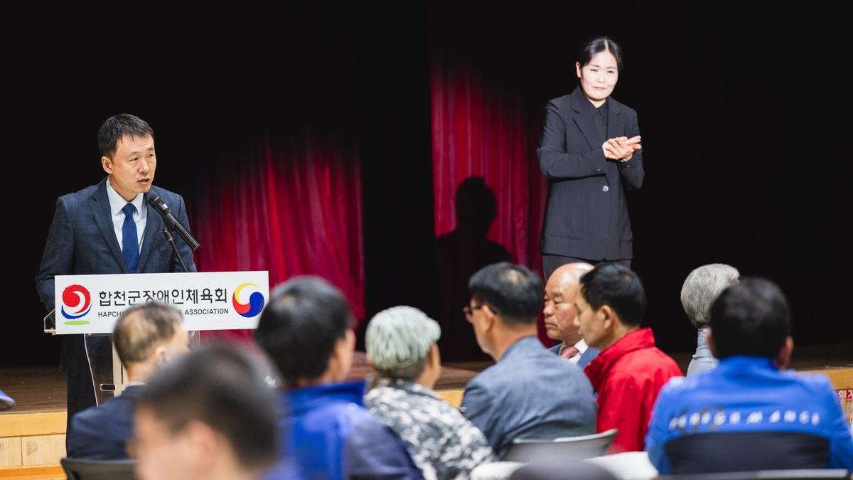 제29회 경남장애인생활체육대회 선수단 해단식