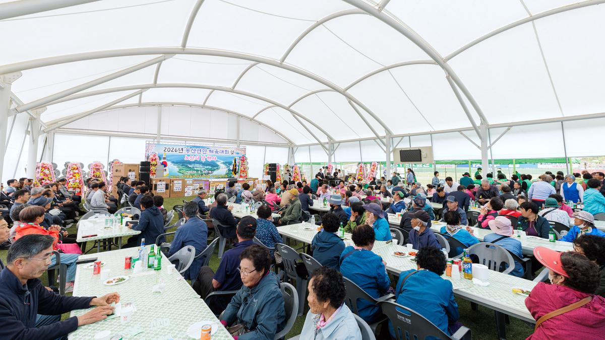 제30회 봉산면 노인의날 기념행사