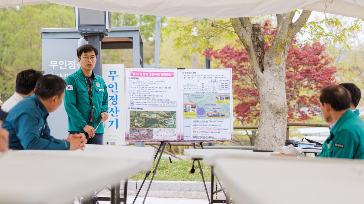 제30회 황매산철쭉제 경남도 합동 안전점검