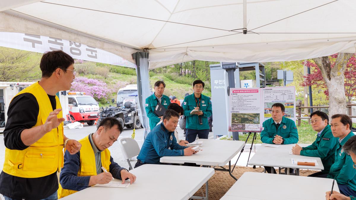 제30회 황매산철쭉제 경남도 합동 안전점검