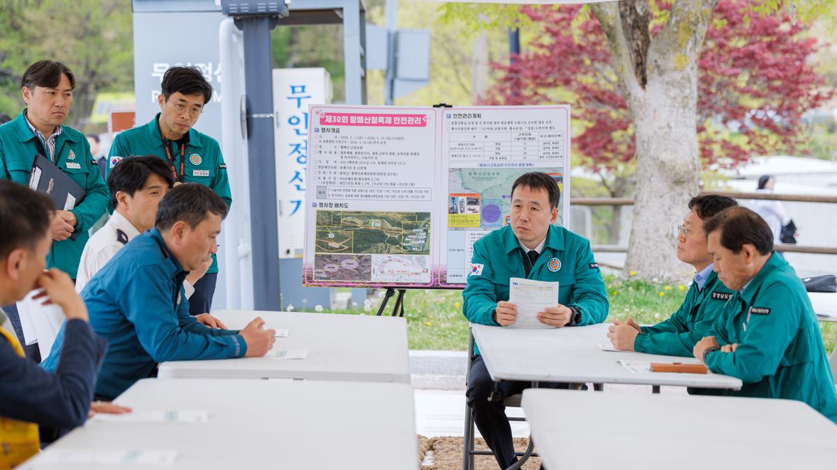 제30회 황매산철쭉제 경남도 합동 안전점검