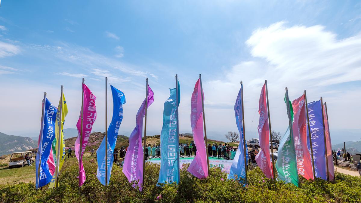 황매산 철쭉제 철쭉제례