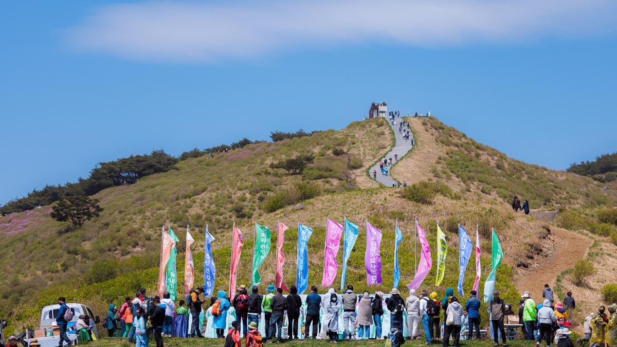 황매산 철쭉제 철쭉제례