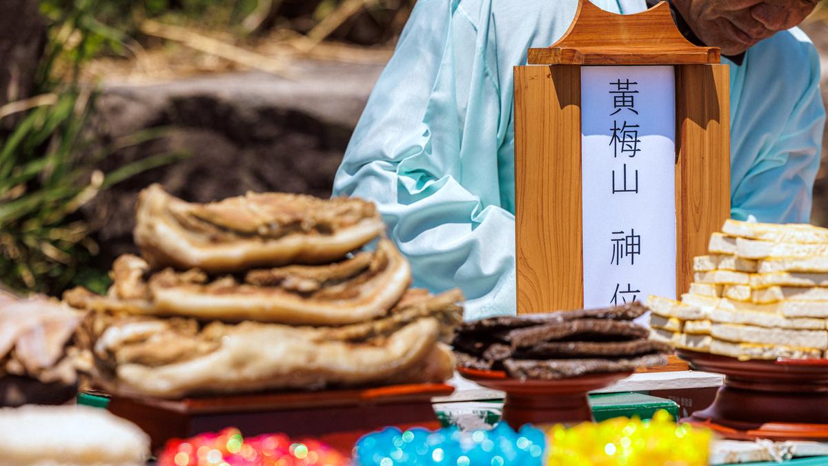 황매산 철쭉제 철쭉제례