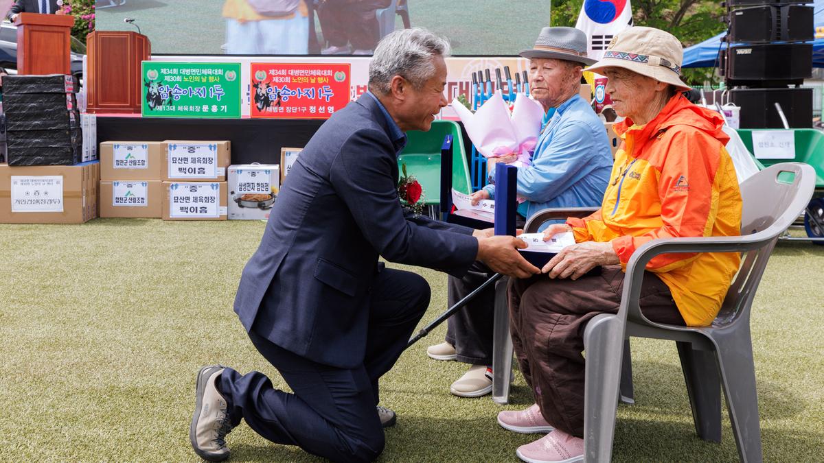 제34회 대병면 노인의날 기념행사