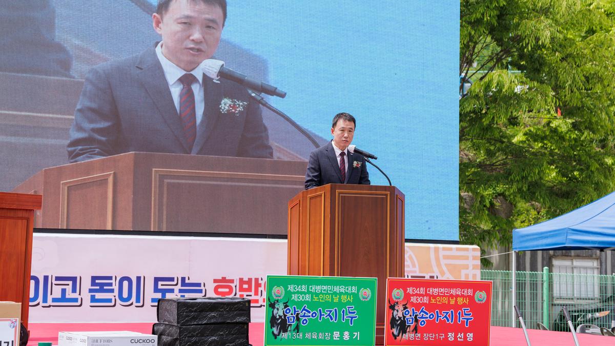 제34회 대병면 노인의날 기념행사