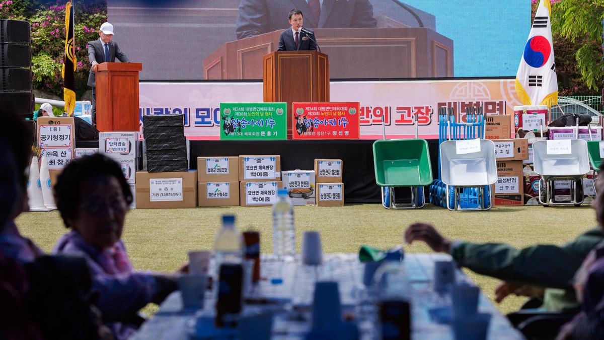 제34회 대병면 노인의날 기념행사