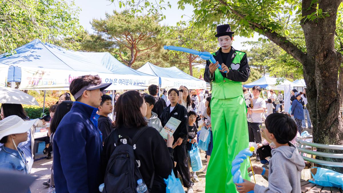 제25회 어린이날 대잔치 행사