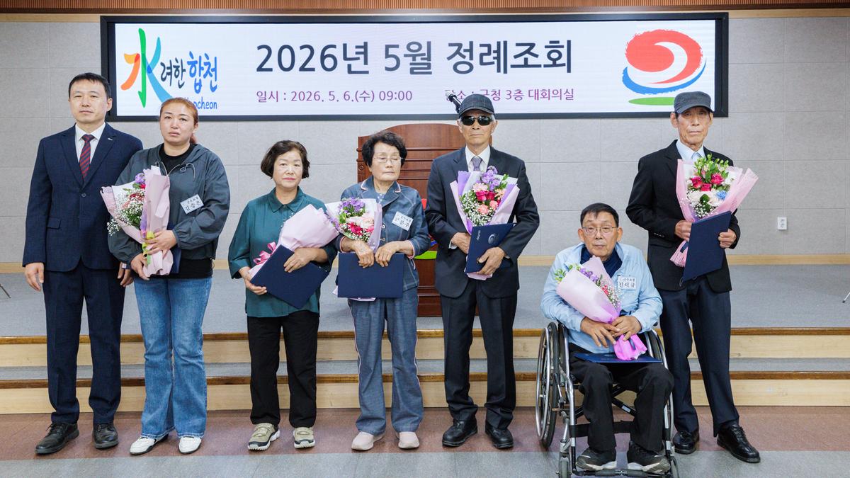 5월 정례조회