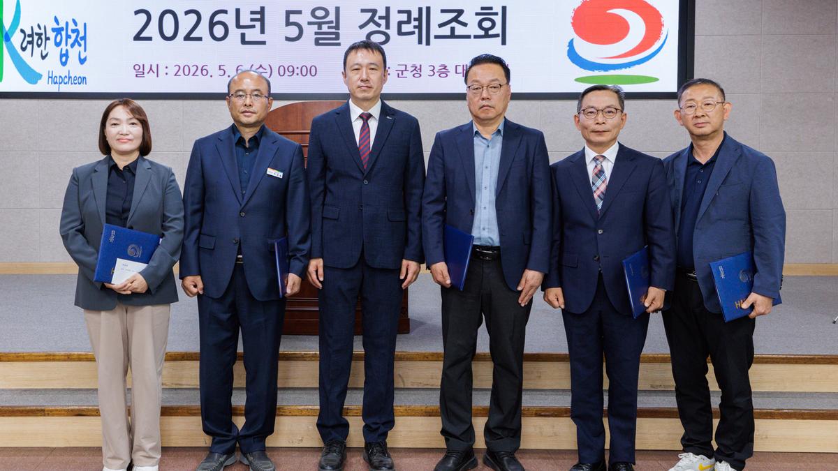 5월 정례조회