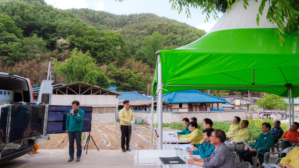 산사태 재난대비 합동훈련