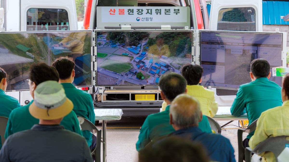 산사태 재난대비 합동훈련
