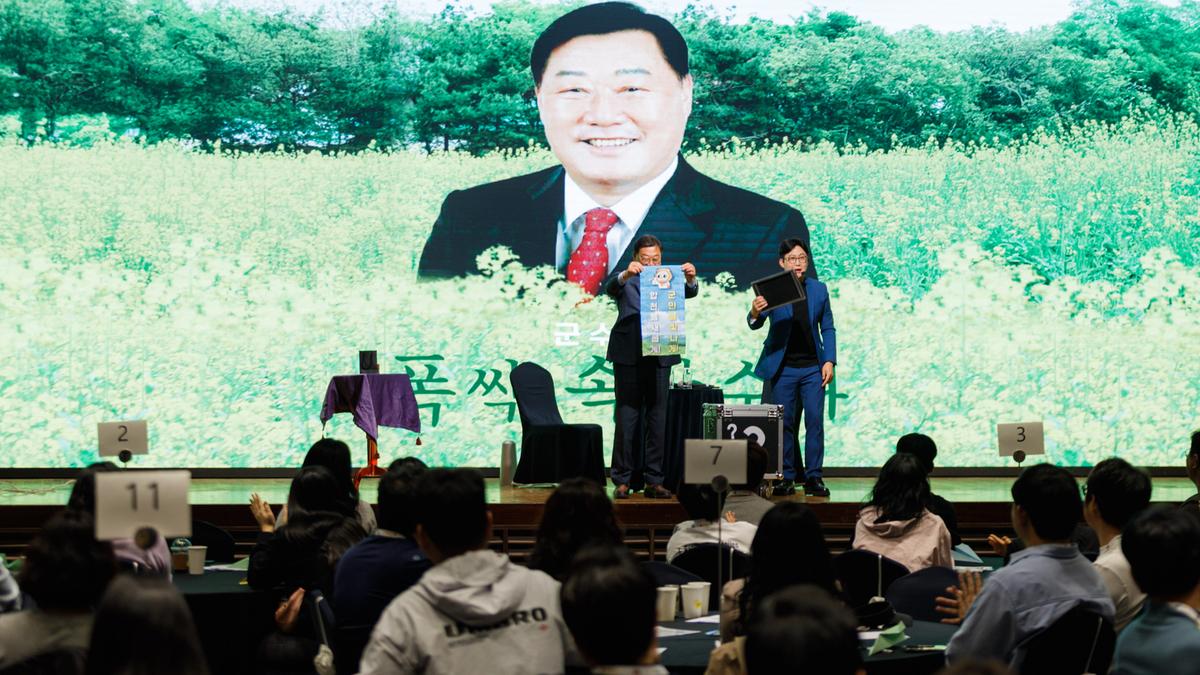 2025 합천군 공무원 역량강화 워크숍