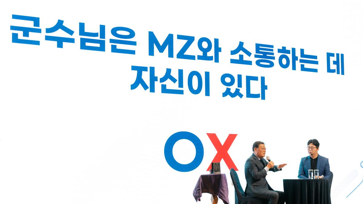 2025 합천군 공무원 역량강화 워크숍