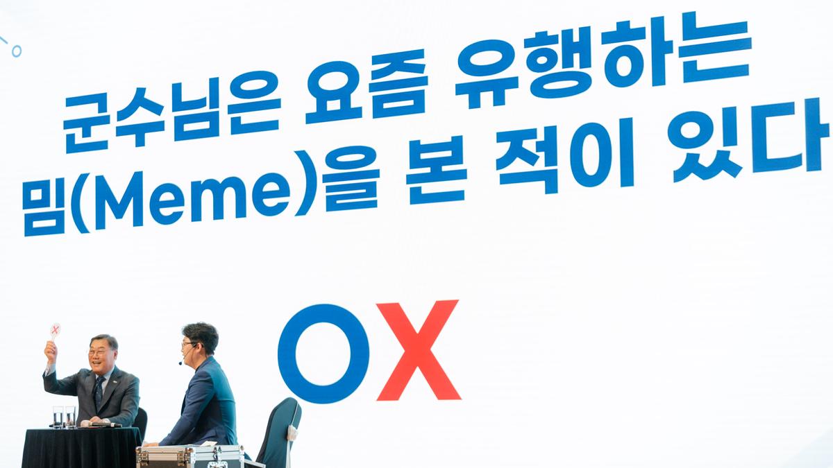 2025 합천군 공무원 역량강화 워크숍