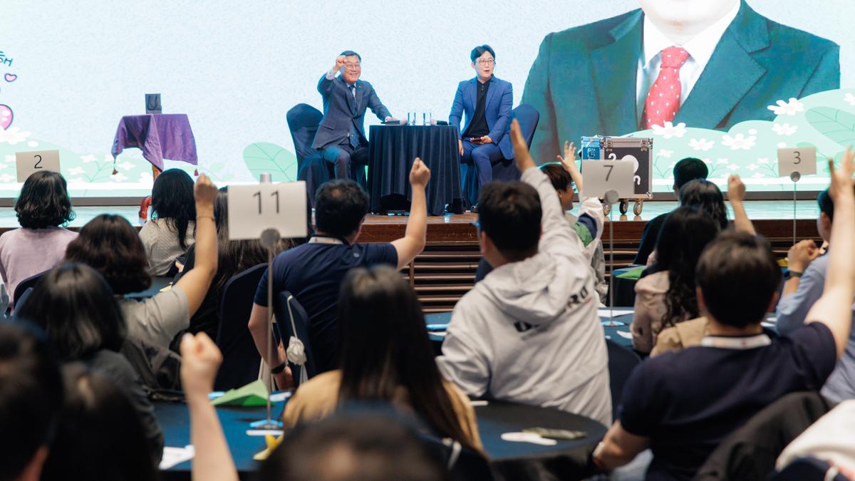 2025 합천군 공무원 역량강화 워크숍