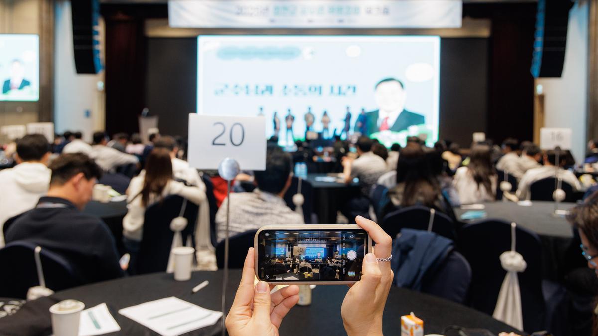2025 합천군 공무원 역량강화 워크숍