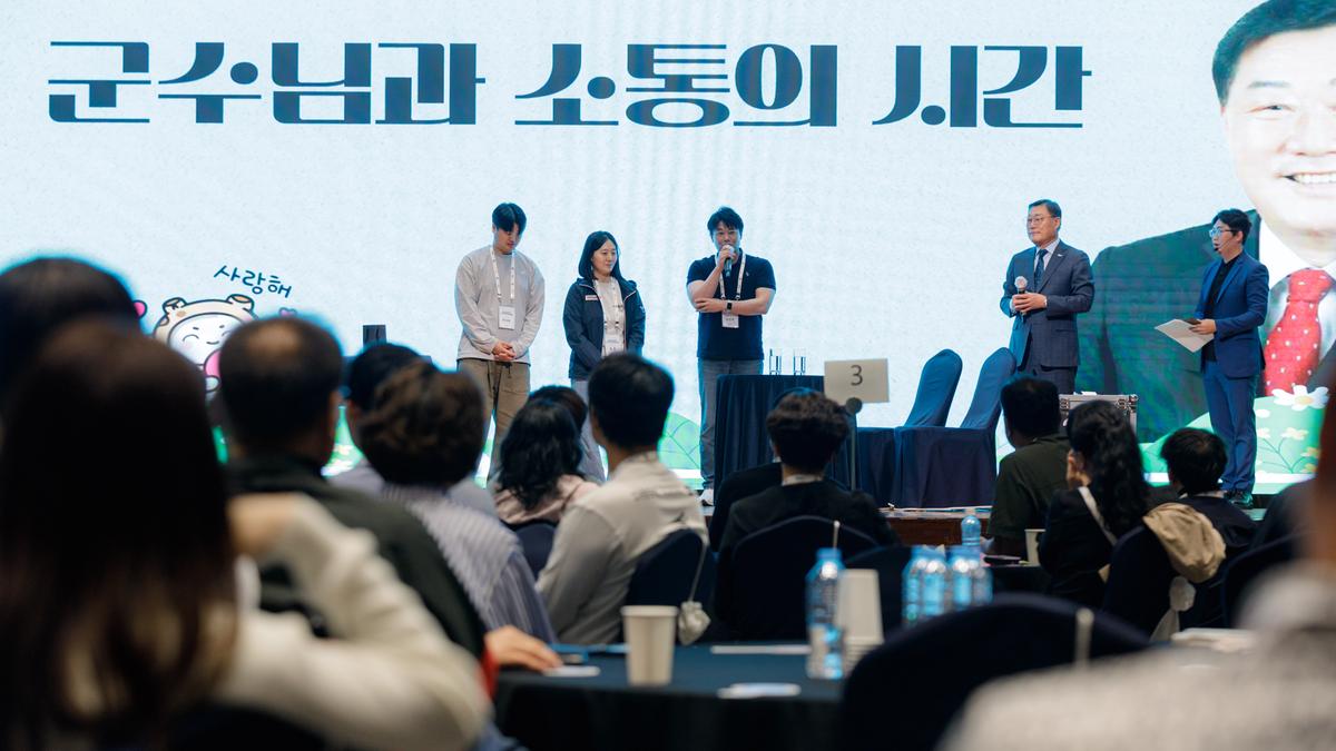 2025 합천군 공무원 역량강화 워크숍