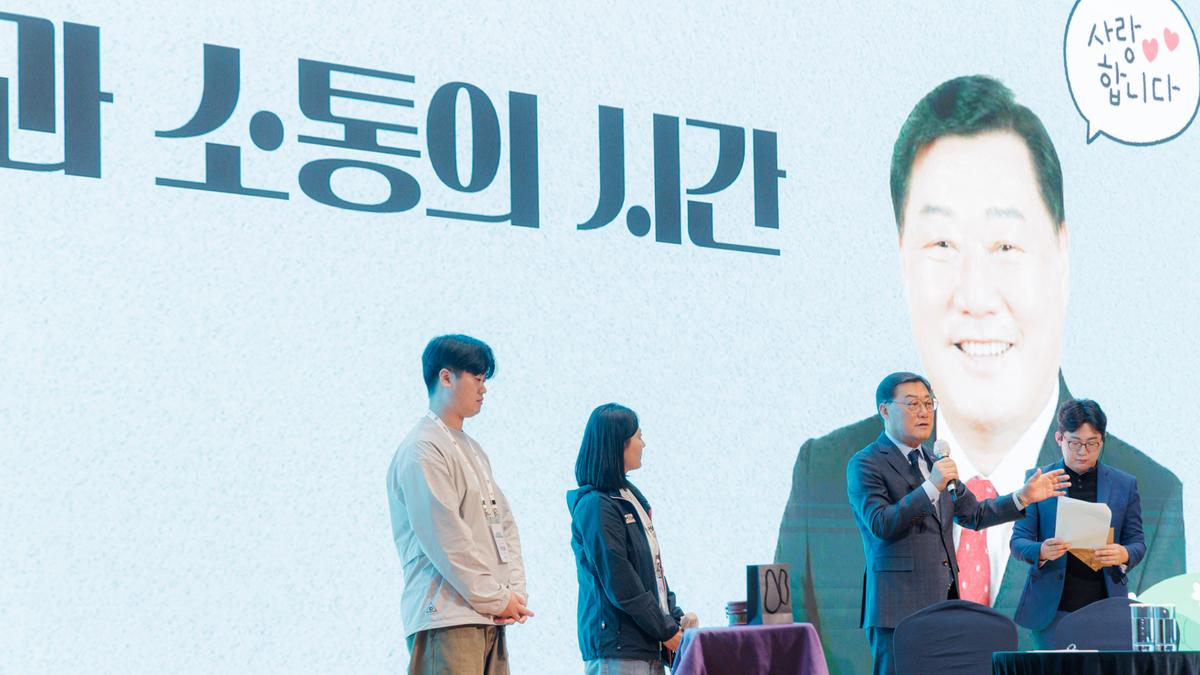 2025 합천군 공무원 역량강화 워크숍