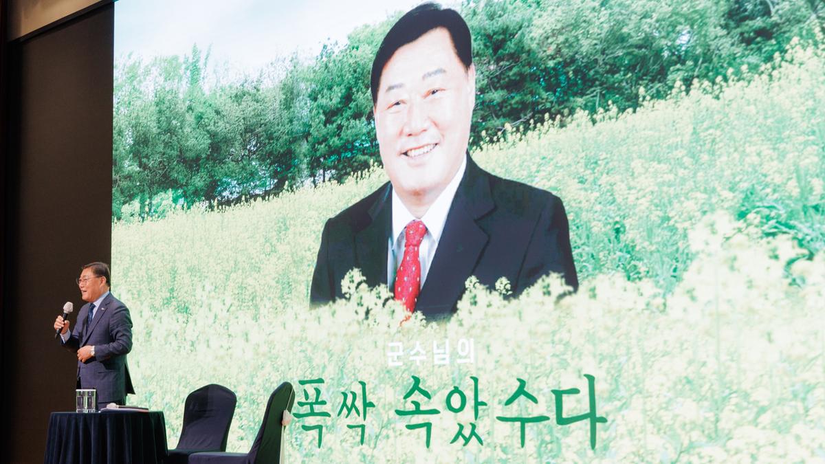 2025 합천군 공무원 역량강화 워크숍