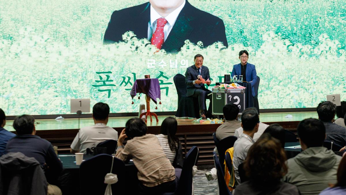2025 합천군 공무원 역량강화 워크숍