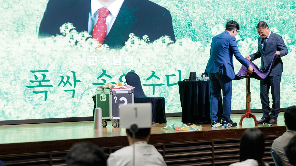 2025 합천군 공무원 역량강화 워크숍