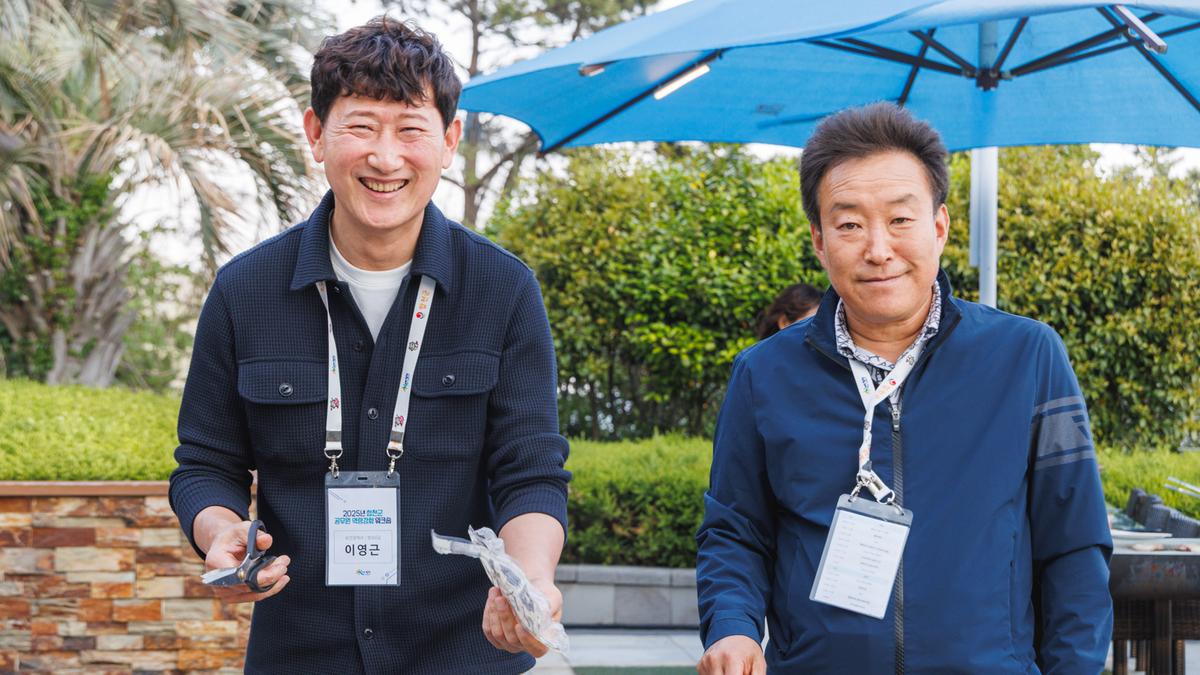 2025 합천군 공무원 역량강화 워크숍