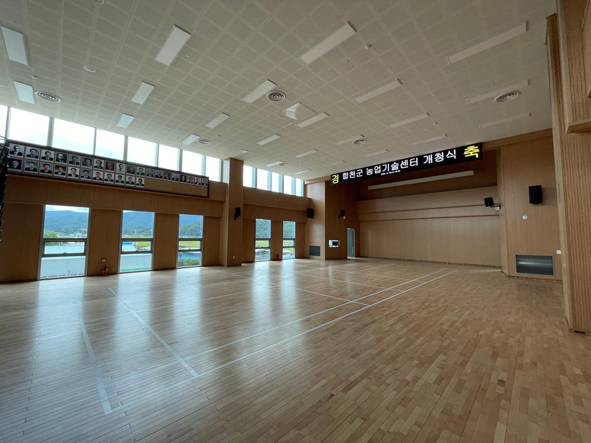 농업기술센터 신청사