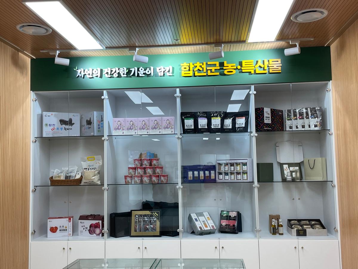 농업기술센터 신청사
