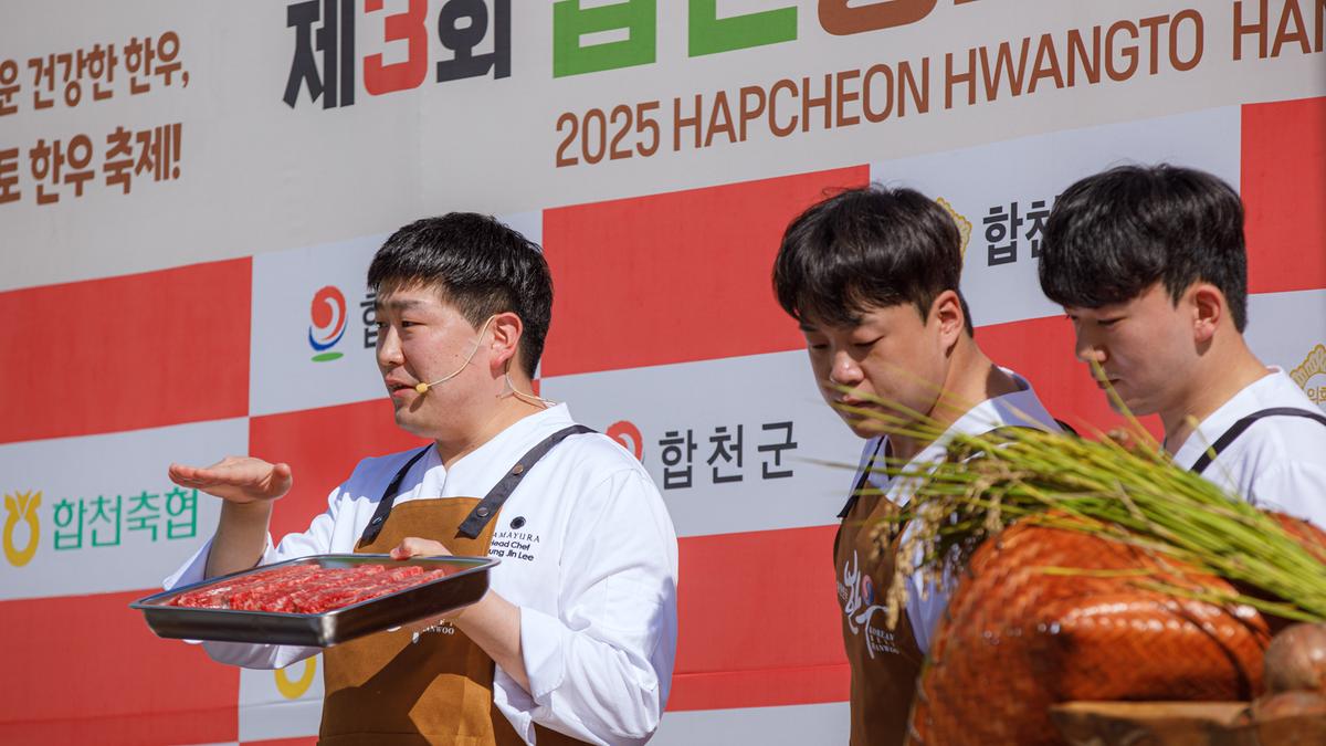2025 한우축제 이경진 셰프