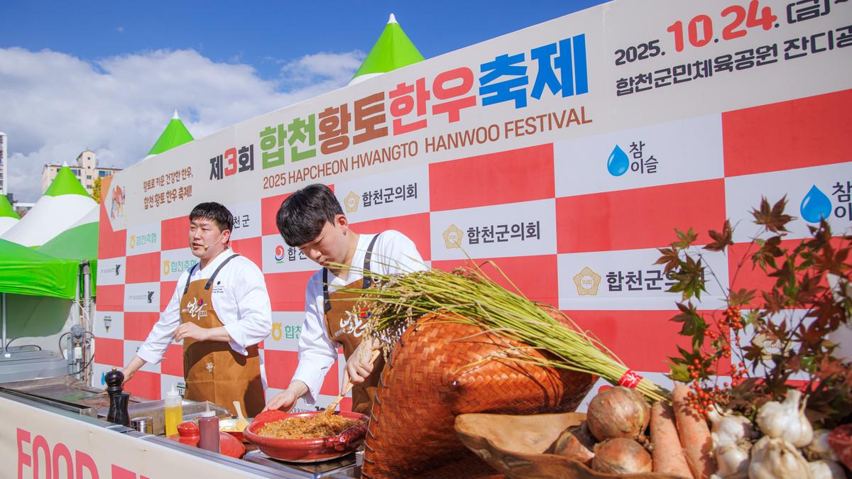 2025 한우축제 이경진 셰프