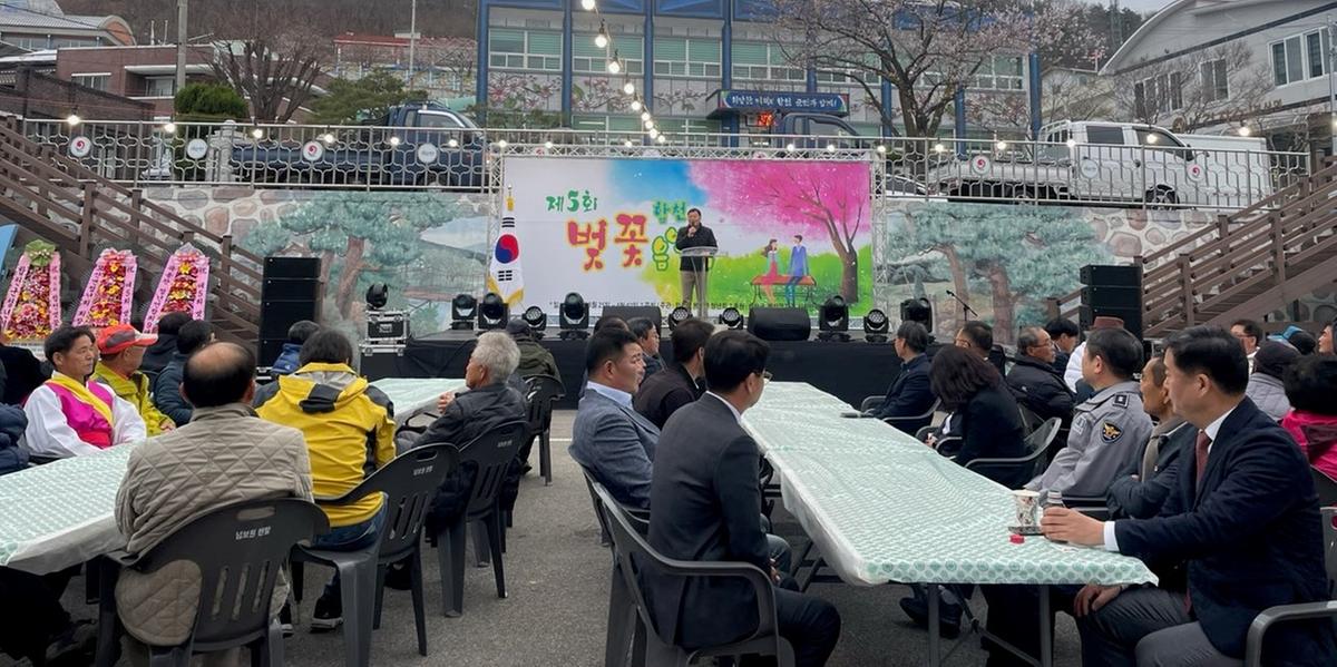 봉산 벚꽃음악회