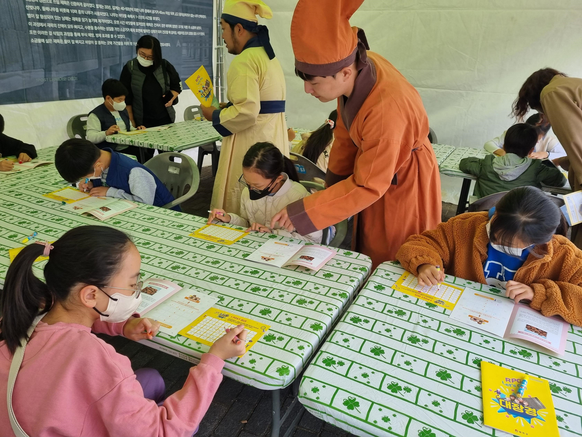 대장경기록문화축제