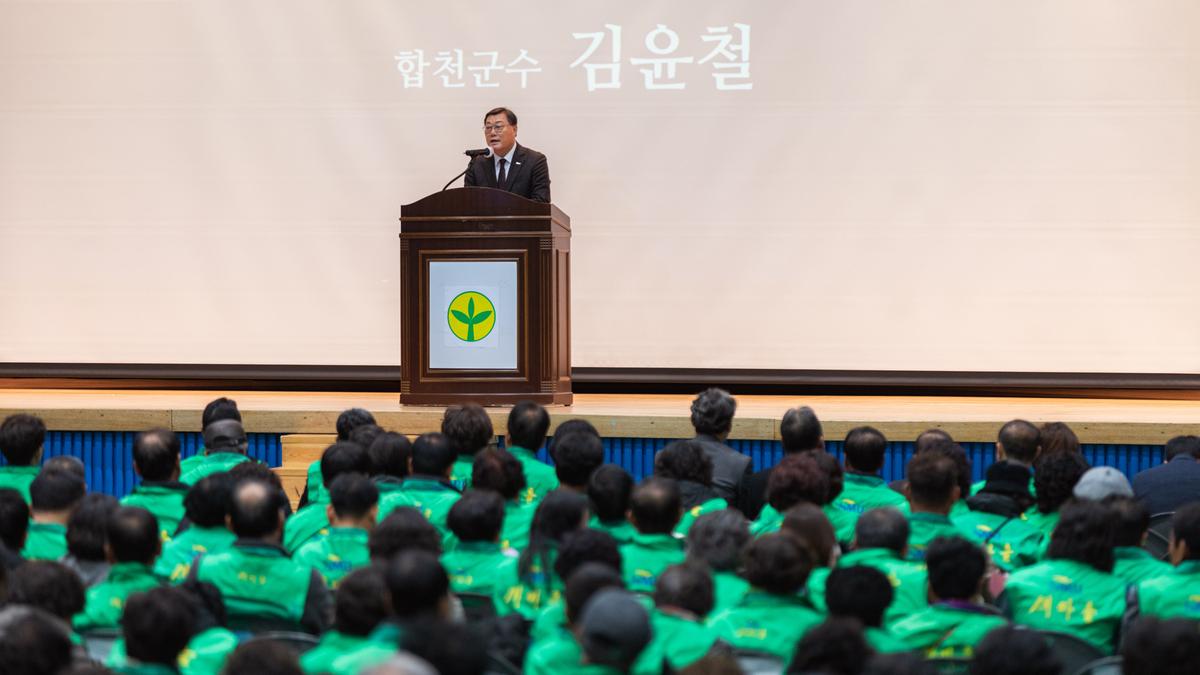 김윤철 합천군수 행사 사진 모음
