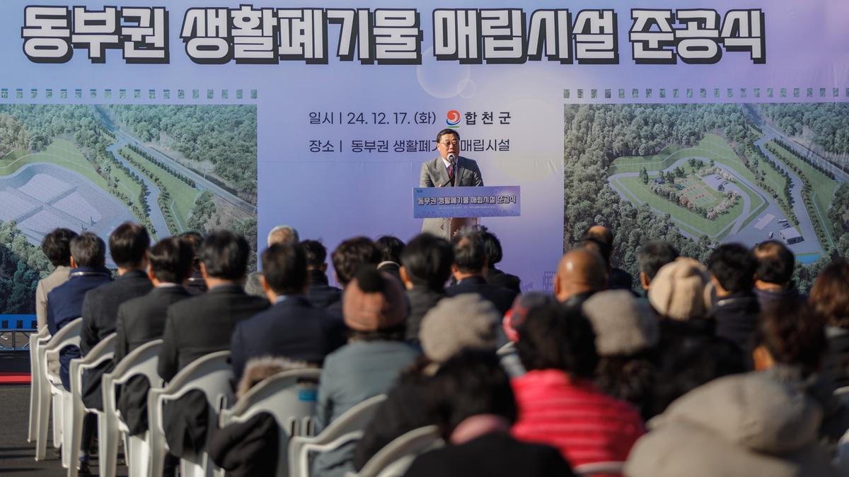 김윤철 합천군수 행사 사진 모음