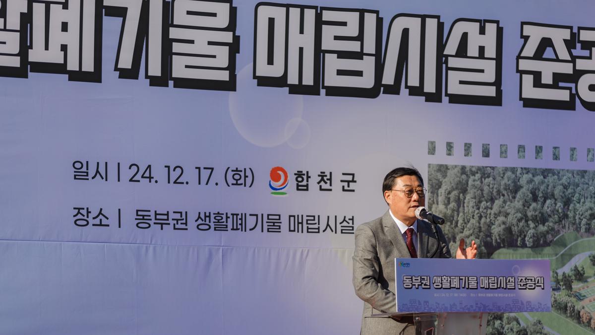 김윤철 합천군수 행사 사진 모음