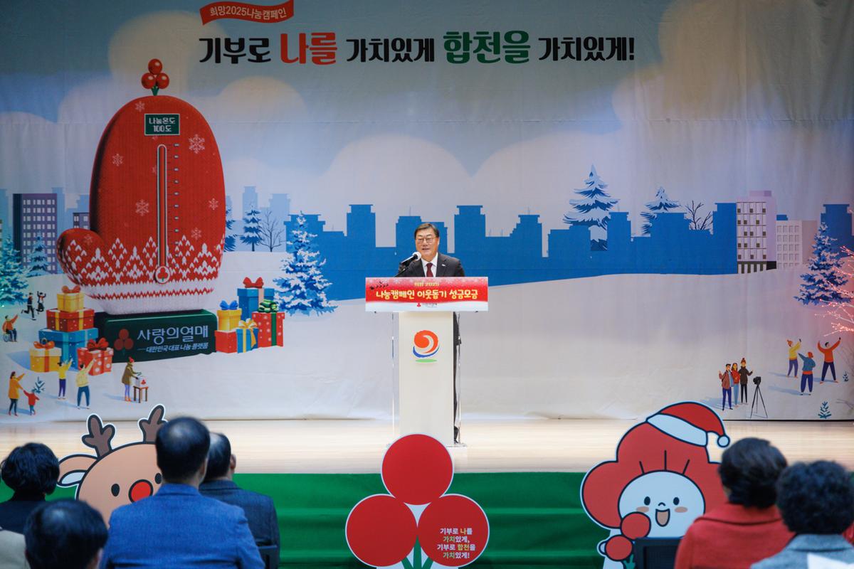 김윤철 합천군수 행사 사진 모음