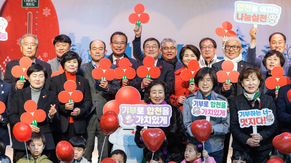 김윤철 합천군수 행사 사진 모음
