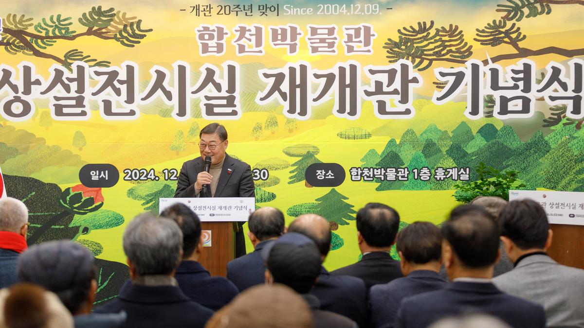 김윤철 합천군수 행사 사진 모음